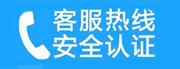 丹东家用空调售后电话_家用空调售后维修中心